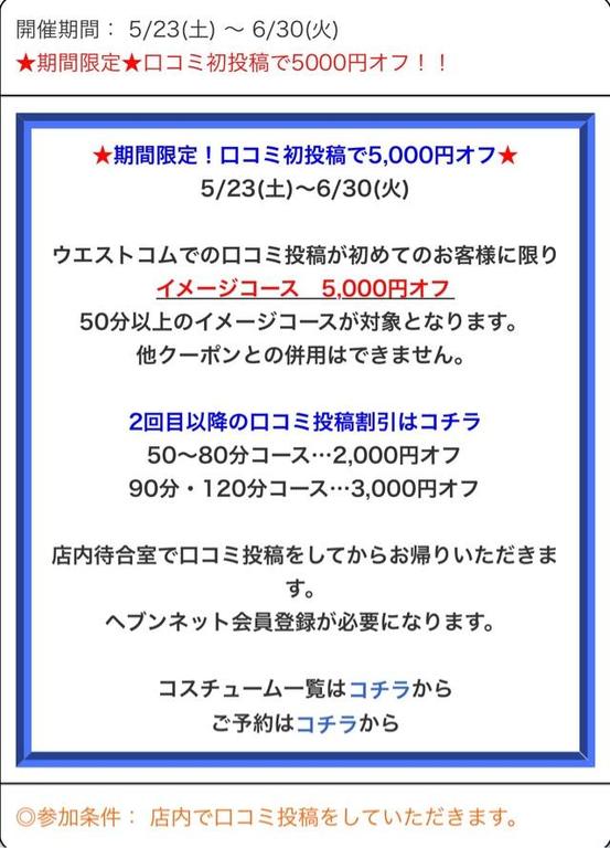 イベントやってるよ‼️