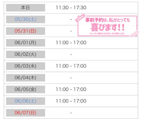 りせ 魅力的なEカップ！！