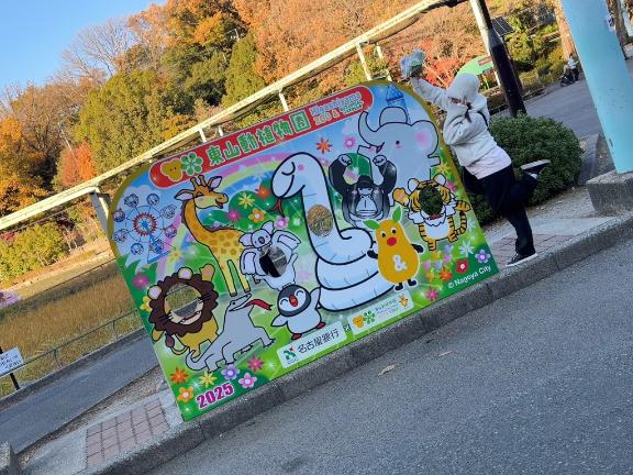 ふと