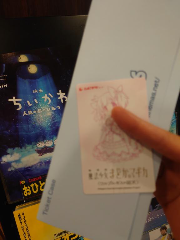 ことり 洗練された極上ガール！