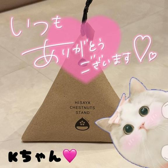 りおん 極上サービス◎！！