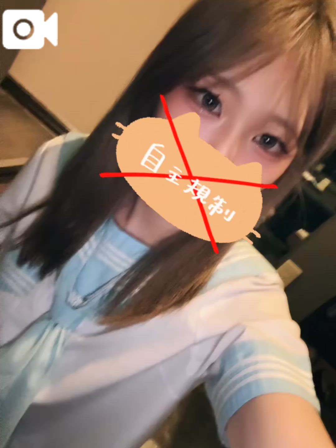 実は実は🫣