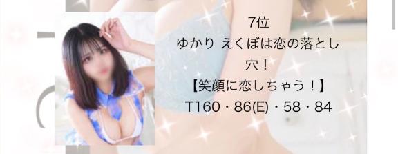 遅くなりましたが…❗️