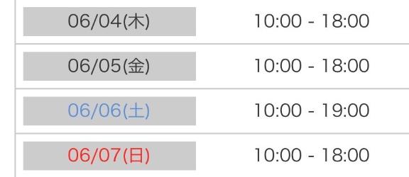 🌼予定です🌼*･