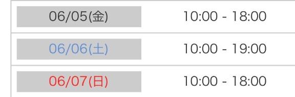 🌼来週以降はお休み🌼*･