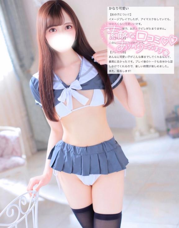 💖【お礼写メ日記】💖