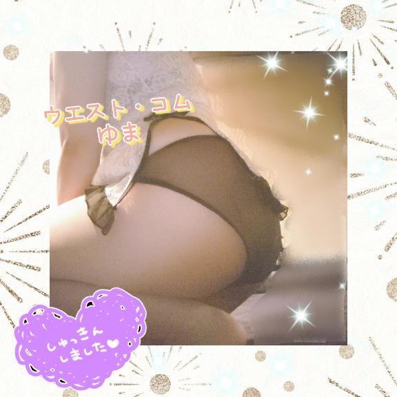 12時～います🍀