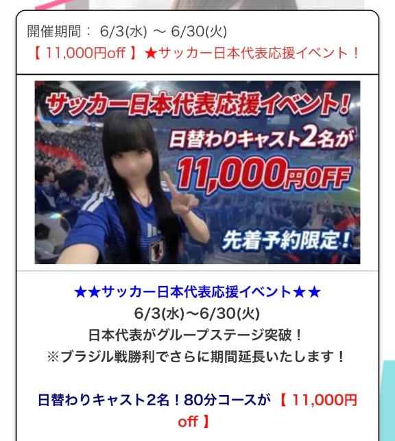 【⚠️本日限定⚠️】