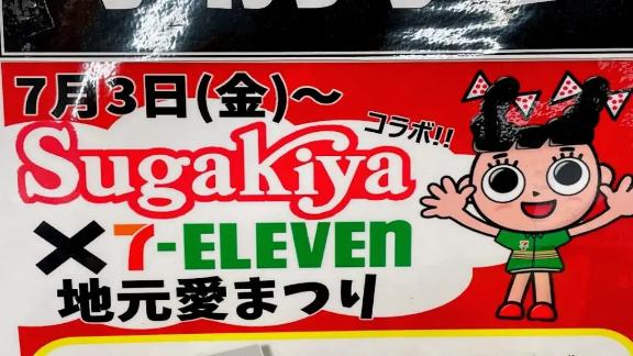 ことりん日記