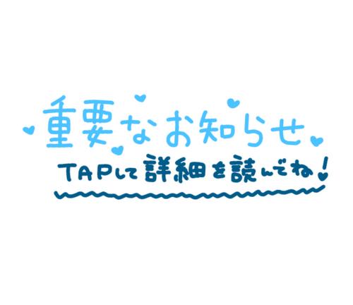 移籍しました