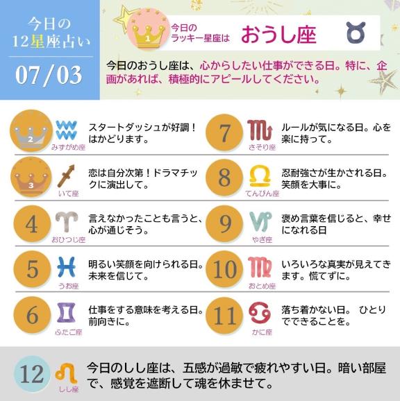 \めいちゃん出勤/