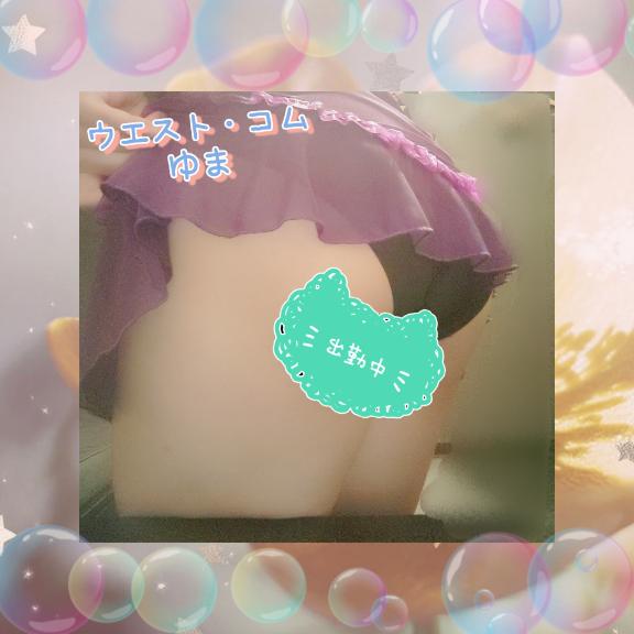 ラストまでいます🌃✨
