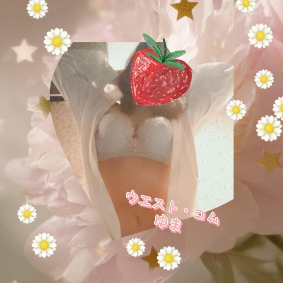 12時～16時😘