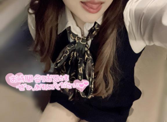 います♡