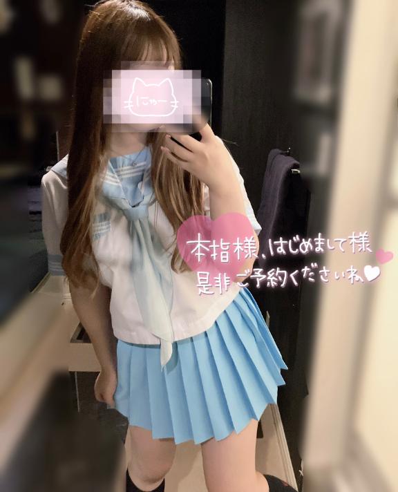 しゅきん♡