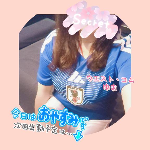 お休みです😭