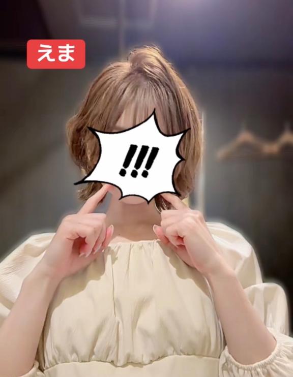 えま 甘えるの大好き！！