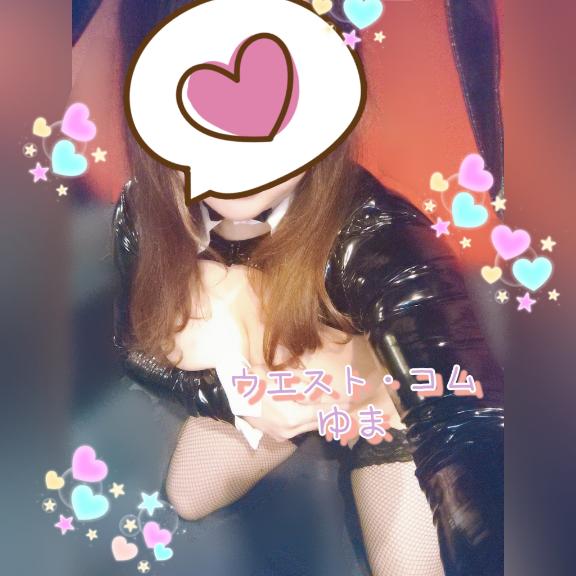イベント🆙❣️