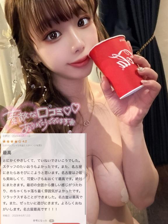 みのり 細身×Kcup＝激熱！！