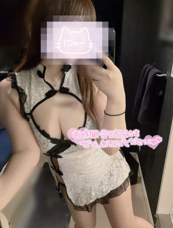 きて🥺