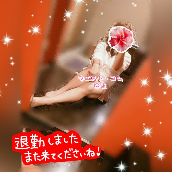 退勤しました🍀