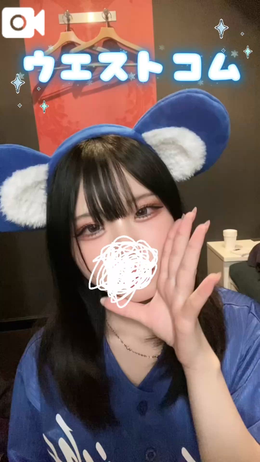 ゆかり えくぼは恋の落とし穴！