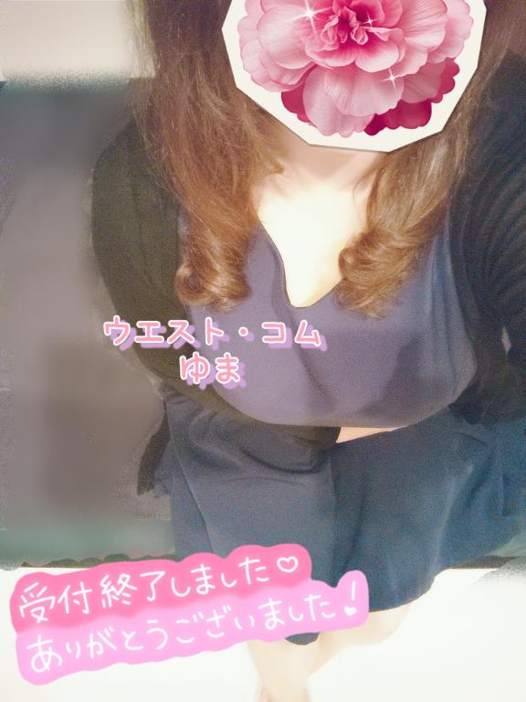 退勤しました🌟