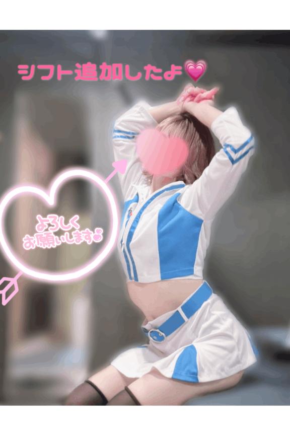 シフト追加したよ💕