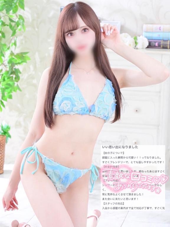 💖【お礼写メ日記】💖