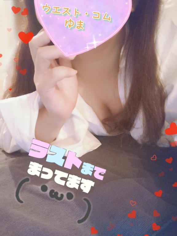 出勤しました😆