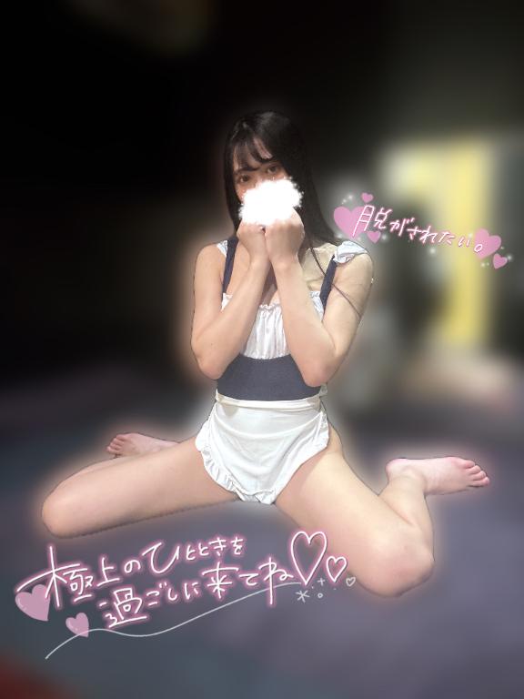 🫣🐳💕