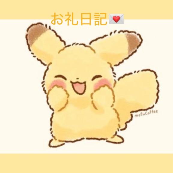 8/5🤍23:10〜