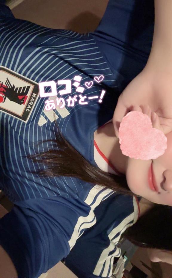 【お礼写メ日記】