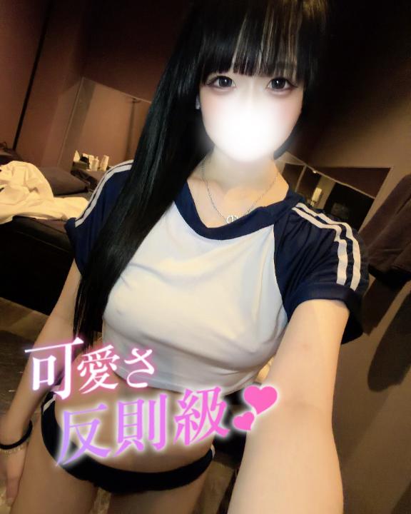 【会える？♡】
