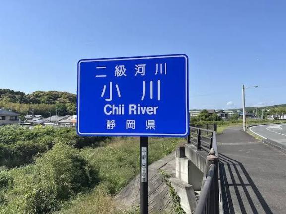 ことりん日記
