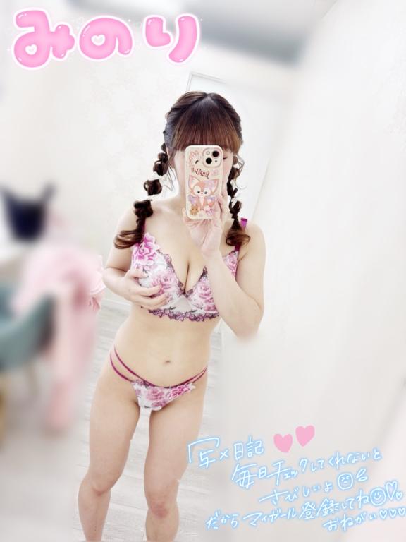 みのり 細身×Kcup＝激熱！！
