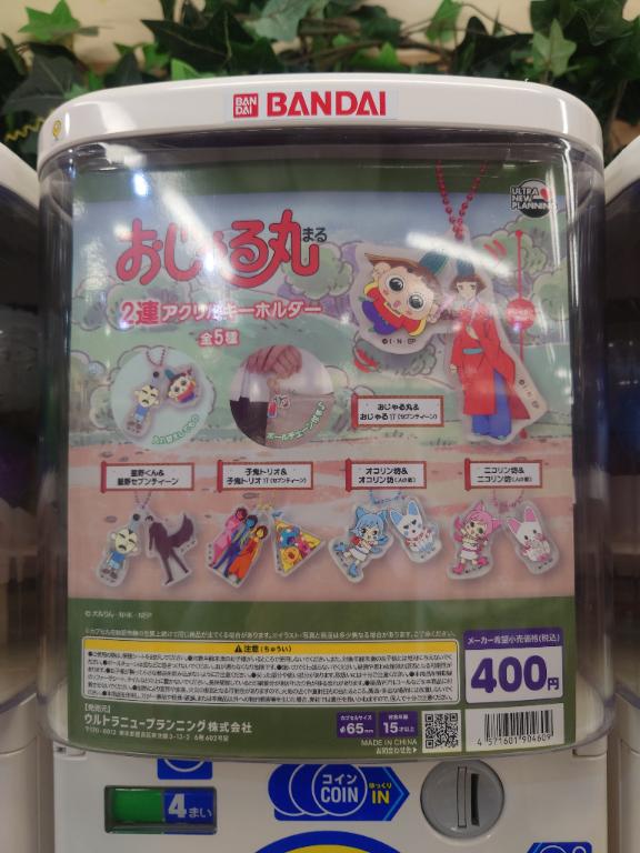 ことりん日記