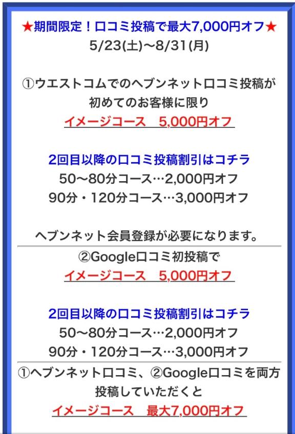 みのり 細身×Kcup＝激熱！！