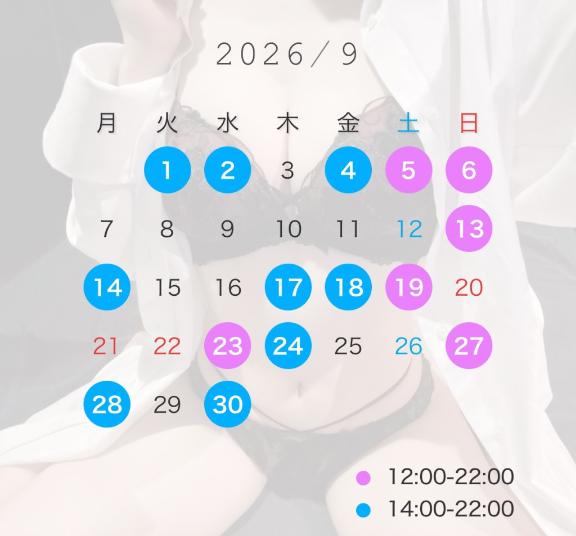 うい 無邪気な笑顔！