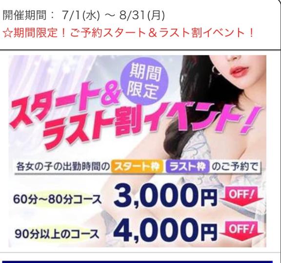 みのり 細身×Kcup＝激熱！！