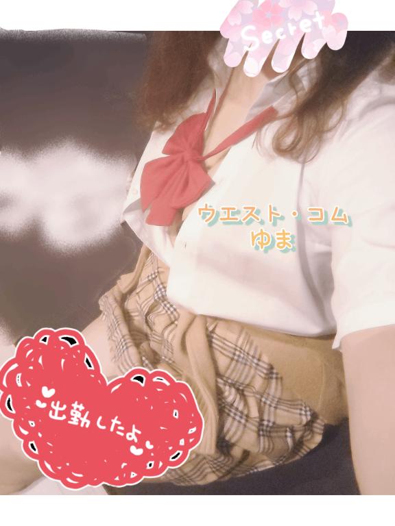 出勤しました🌟