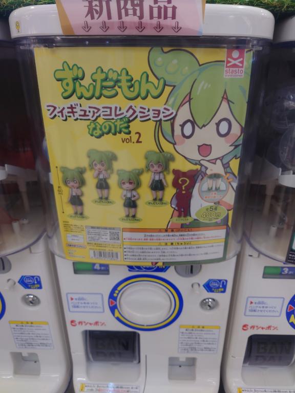 ことりん日記