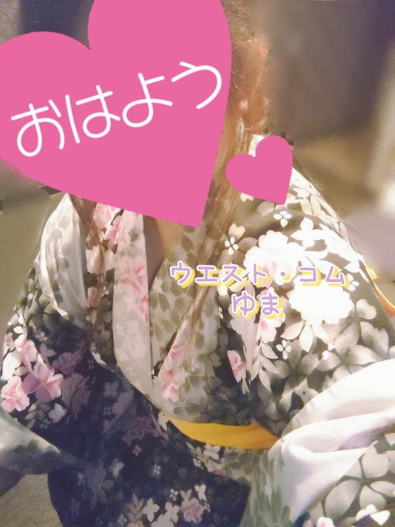 12時～います💝