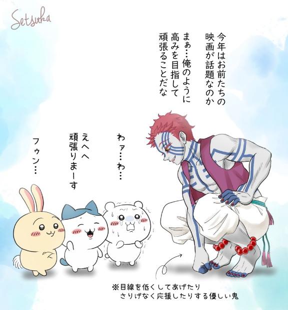 ことりん日記