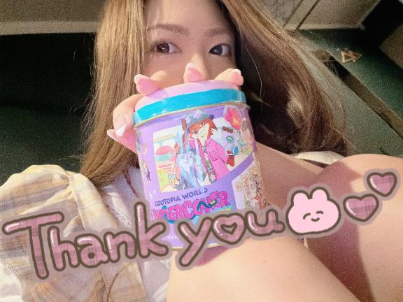 やっとー🙌