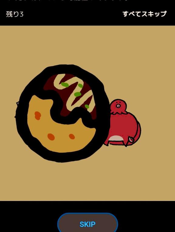 ことりん日記