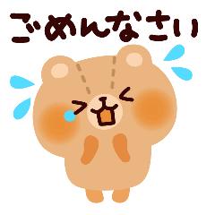 えま 甘えるの大好き！！お知らせ