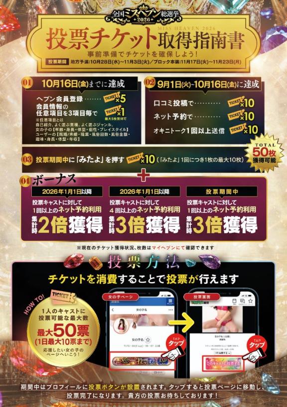 なんと…😳✨