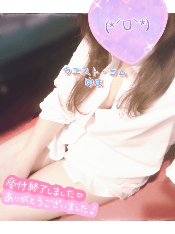 退勤しました🙇🏻‍♀️