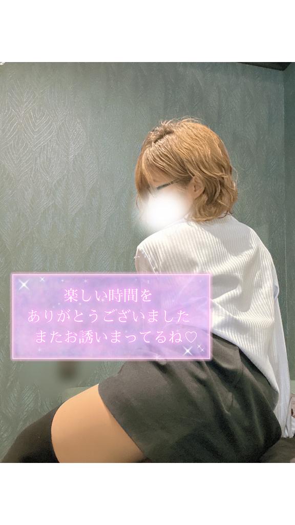 えま 甘えるの大好き！！ありがとう︎💕︎︎